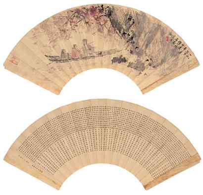 傅抱石 1964年作 山水人物扇面 镜心